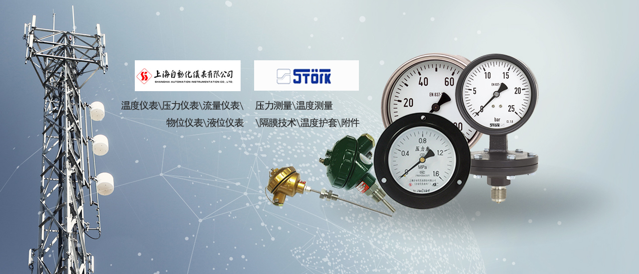 上海朗渤自动化设备有限公司